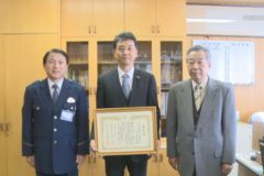 西日本高速道路サービス四国株式会社　四国中央警察署が表彰