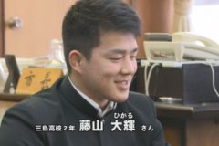藤山大輝さん（三島高校２年）高校柔道全国大会へ出場