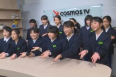 中曽根小学校5年生が四国中央テレビを見学