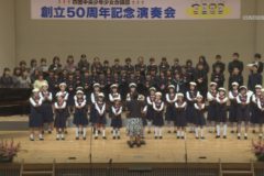 四国中央少年少女合唱団　創立５０周年記念演奏会