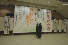三島高校芸術発表会２０１８