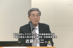 宇摩経済研究会 1月例会講演「希少糖と希少糖含有シロップ」