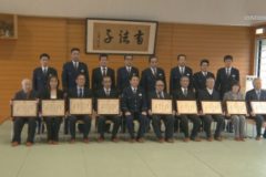 四国中央警察署　平成２９年度部外感謝状贈呈式