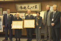 日本善行会　秋季善行表彰受賞者が市長を表敬訪問