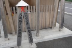 街かど：へんろみち～三角寺を目指す～中之庄編②