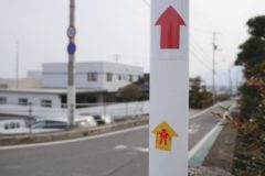 街かど：へんろみち～三角寺を目指す～豊岡寒川編②