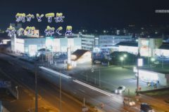 街かど百景：光の街、輝く星