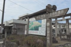 街かど百景：へんろみち～三角寺を目指す～土居編⑦