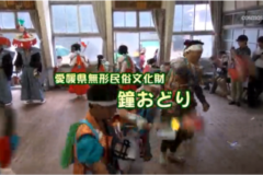 Ｅｖｅぽけ：鐘おどり