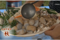 四国中央市「秋」