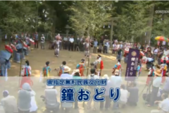 Ｅｖｅぽけ：鐘おどり