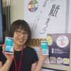 6月スマホ教室♪