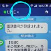 こんなお問合せがありました。
