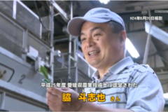 脇斗志也さん　愛媛県農業指導士に認定