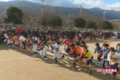 第12回　四国中央市小学生駅伝大会