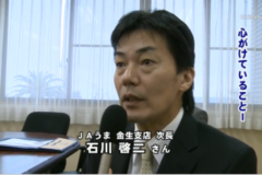 特殊詐欺水際阻止に対する感謝状贈呈