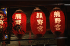 熊野神社 初詣
