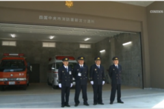 消防署新宮分遣所竣工式