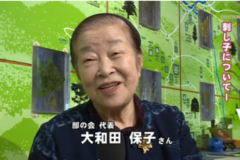 鄙の会 刺し子展