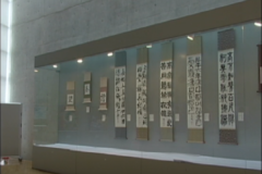 美術部・書道部合同展　川之江高校芸術部作品展 2006.2/18~2/26