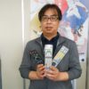 リモコン料金改定のお知らせ