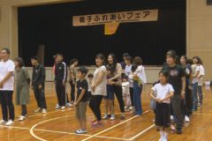 親子ふれあいフェア