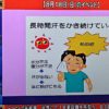 お盆も台風も。