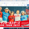 今年はWOWOWでサザンの夏を