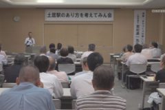 双海町を全国的な観光地に育て上げた若松新一さん講演会