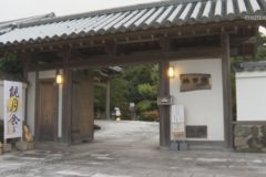 暁雨館　第１６回観月会