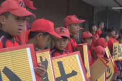 小富士スポーツ少年団　交通茶屋