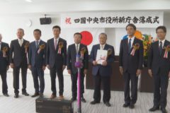 市役所新庁舎落成式