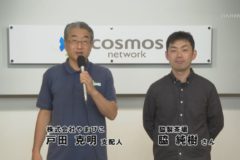 【お知らせ】第1回霧の森秋の大収穫祭