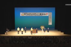 宇摩法人会　税の作文・絵はがきコンクール入賞者表彰式