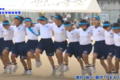 8.走れ　叫べ　繋げ　18人19脚（1年女子）2019年度 三島西中学校体育祭