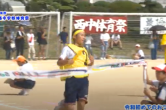 17.令和初めてのおつかい（2年男女）2019年度 三島西中学校体育祭