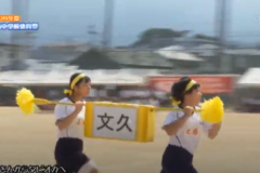 9.安永さんからタピオカへ（3年男女）2019年度 川之江南中学校体育祭