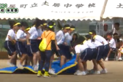 13.アラジンと魔法のタピオカ（1年女子）2019年度 土居中学校体育祭
