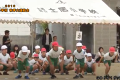 1.GO！５！ダッシュ！！（5年生）2019年度土居小学校秋季大運動会