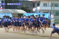 8.みんなでジャンプ（3年男女）2019年度 川之江高校体育祭