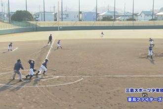 第6回川之江ライオンズクラブ少年少女スポーツ大会