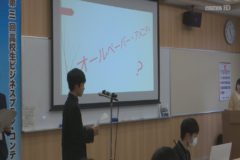 第3回高校生ビジネスプラン・コンテストin四国中央市