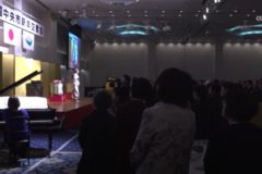 2020年四国中央市新年交歓会