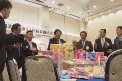 第64回　新春紙初市