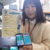 スマホ機種変更特別キャンペーン中！