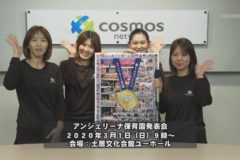 【お知らせ】アンジェリーナ保育園発表会