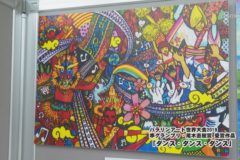 NAMYアート展２０２０