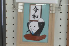 岡田好美Wordイラスト作品展