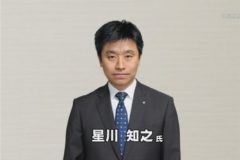 丸住製紙　新社長に星川知之氏就任　一冶氏は会長に