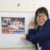 プロ野球シーズン開幕！